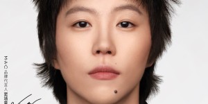 M·A·C COSMETICS OFFICIALLY ANNOUNCES LEAH DOU AS BRAND AMBASSADOR